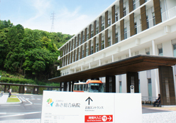 高知県立あき総合病院